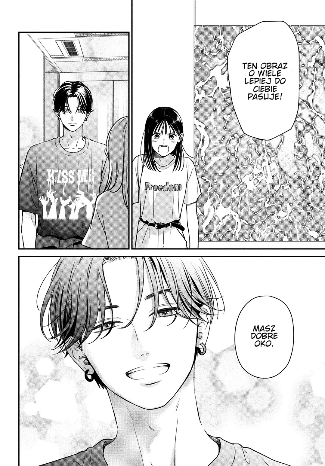 Museru Kurai no Ai o Ageru Przemiana 第21页