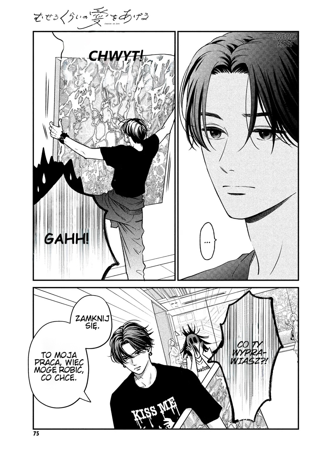 Museru Kurai no Ai o Ageru Przemiana 第24页