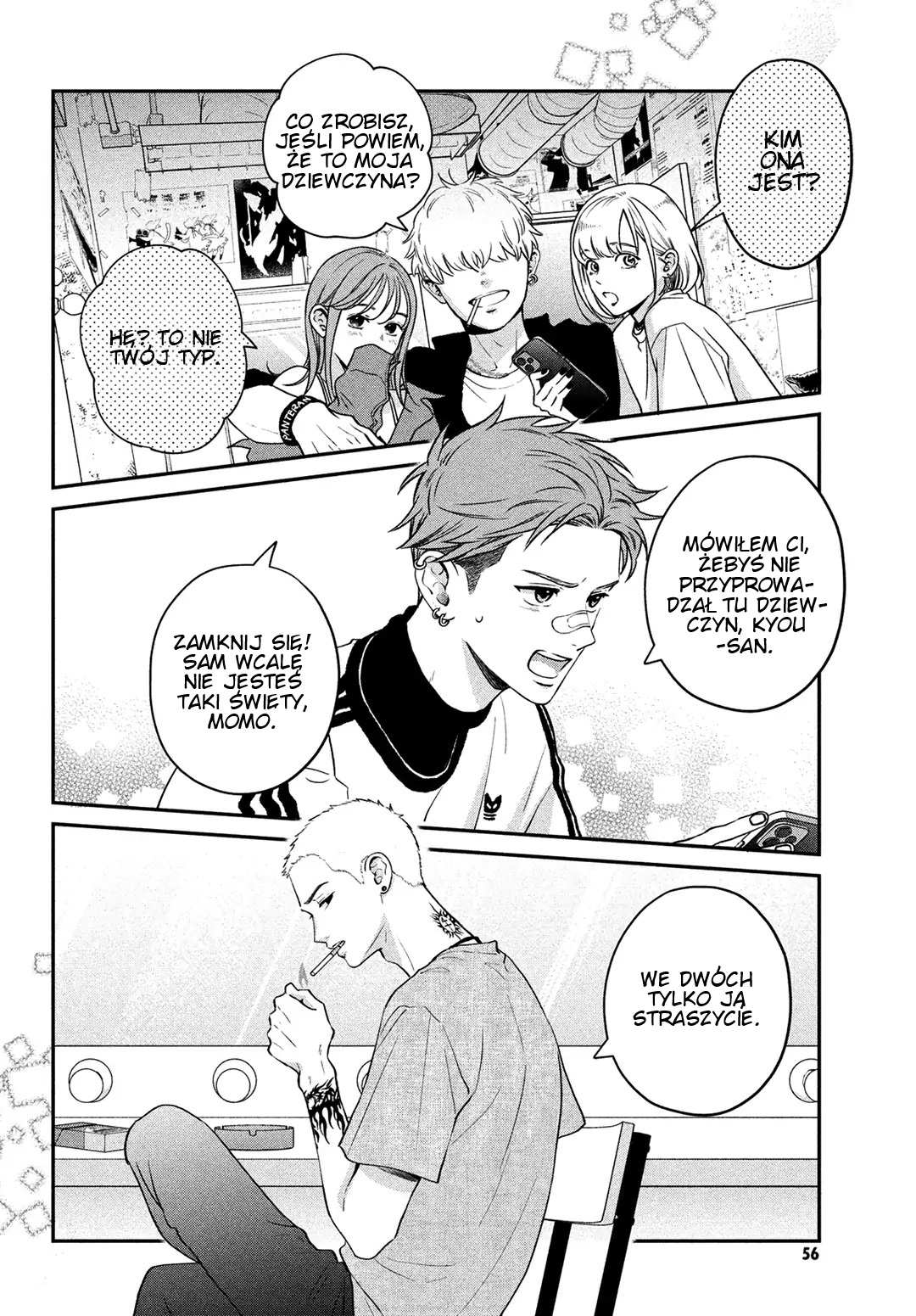Museru Kurai no Ai o Ageru Przemiana 第5页