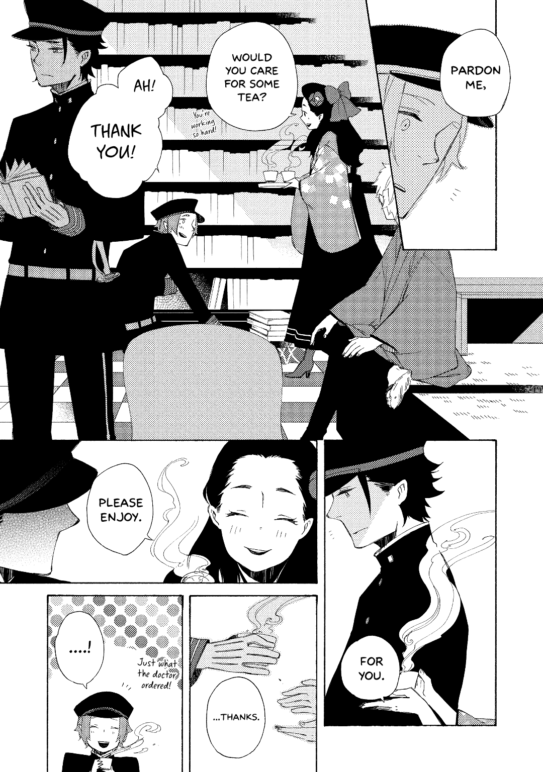 Mukai Usagidou Nikki Police Officer 第17页
