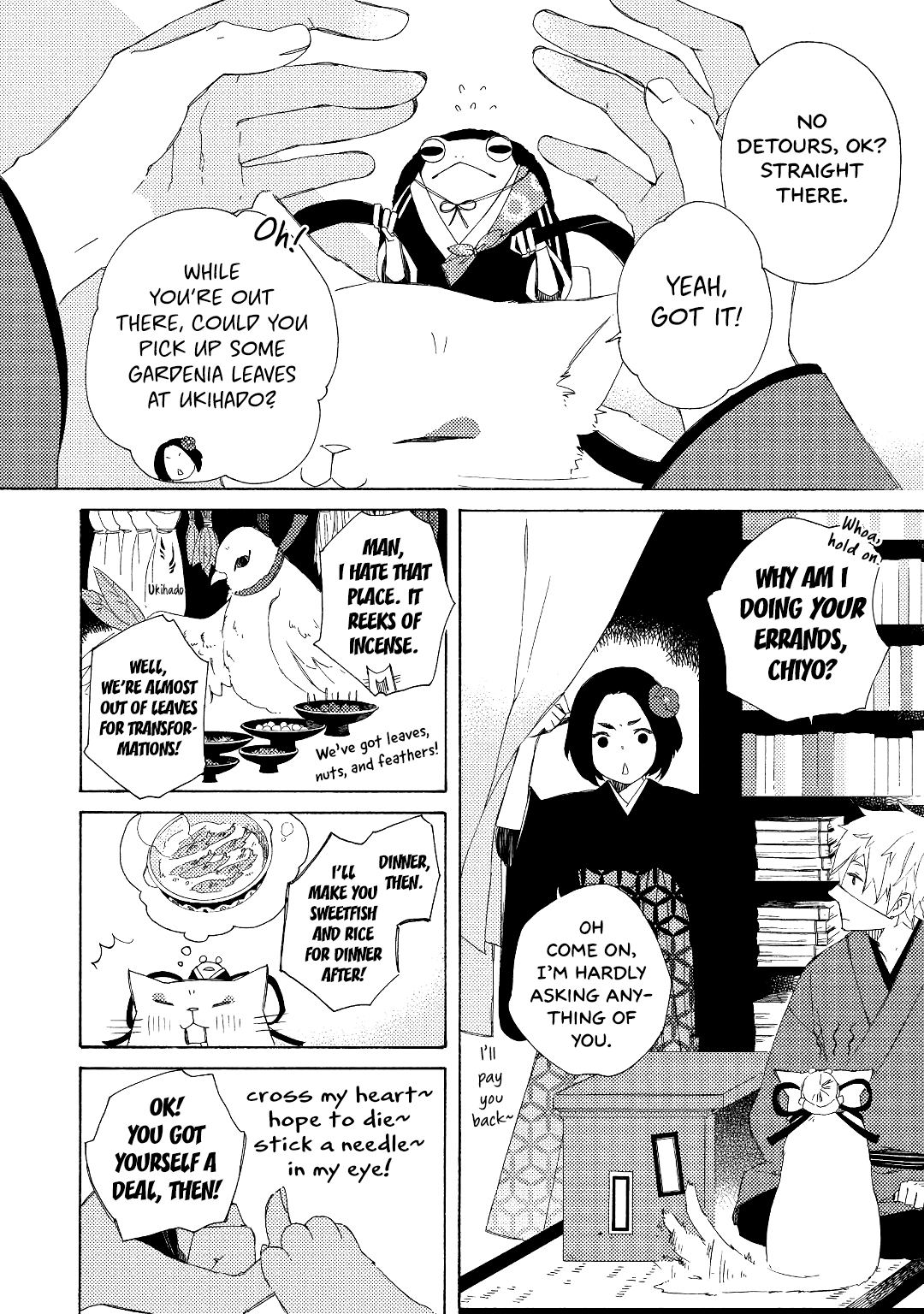 Mukai Usagidou Nikki Police Officer 第4页