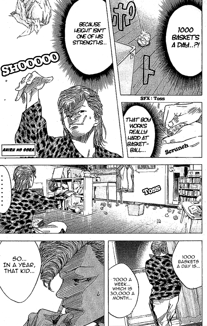 Ahiru no Sora Vol. 1 Ch. 4 第2页