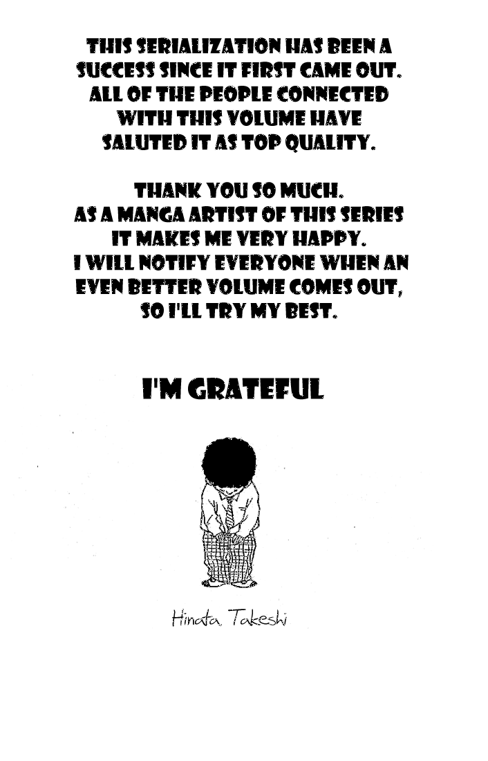 Ahiru no Sora Vol. 1 Ch. 4 第28页
