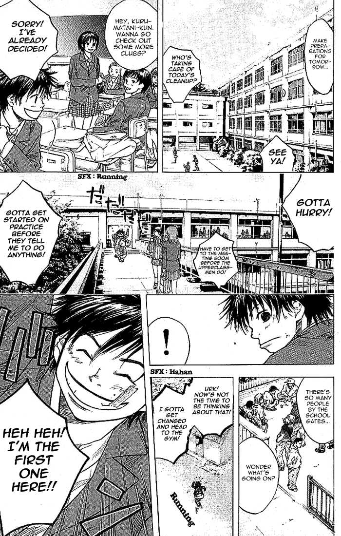 Ahiru no Sora Vol. 1 Ch. 4 第4页