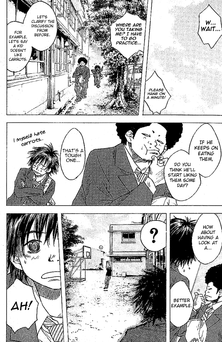 Ahiru no Sora Vol. 1 Ch. 4 第7页