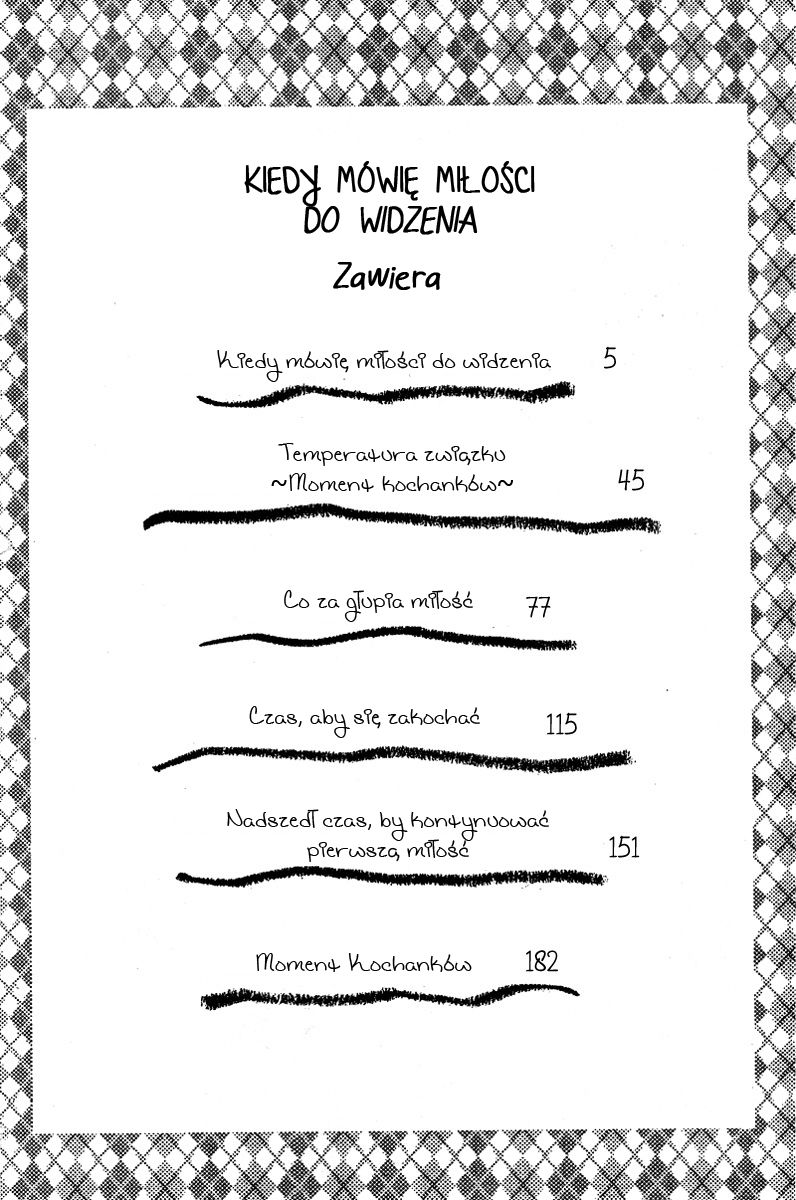Sayonara no Jikan Kiedy mówię miłości do widzenia 第3页