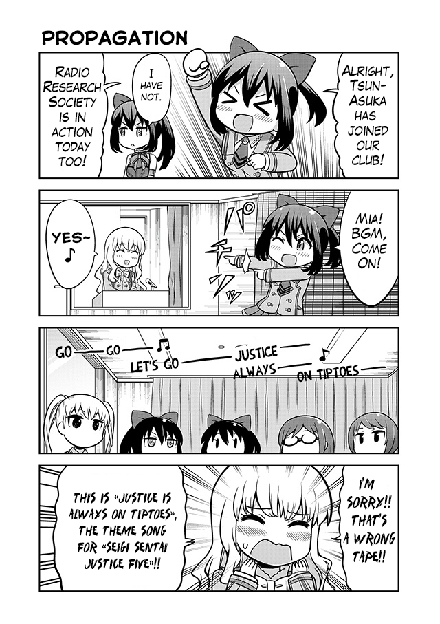 Akanesasu Shoujo 4koma Parallel Ch. 5 第5页