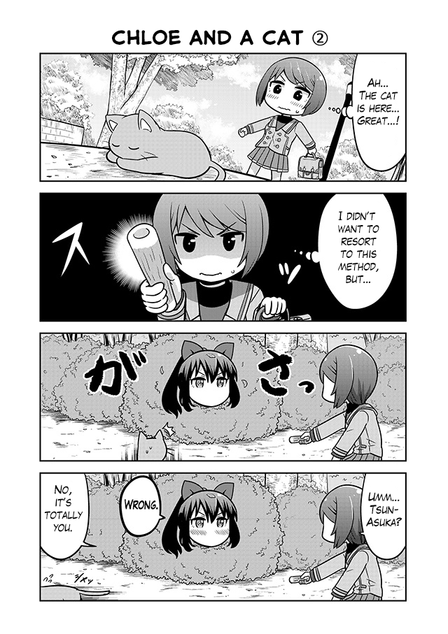Akanesasu Shoujo 4koma Parallel Ch. 5 第9页