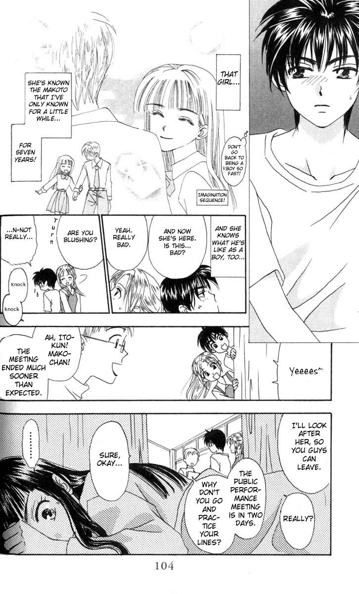 W Juliet Vol. 1 Ch. 3 第12页