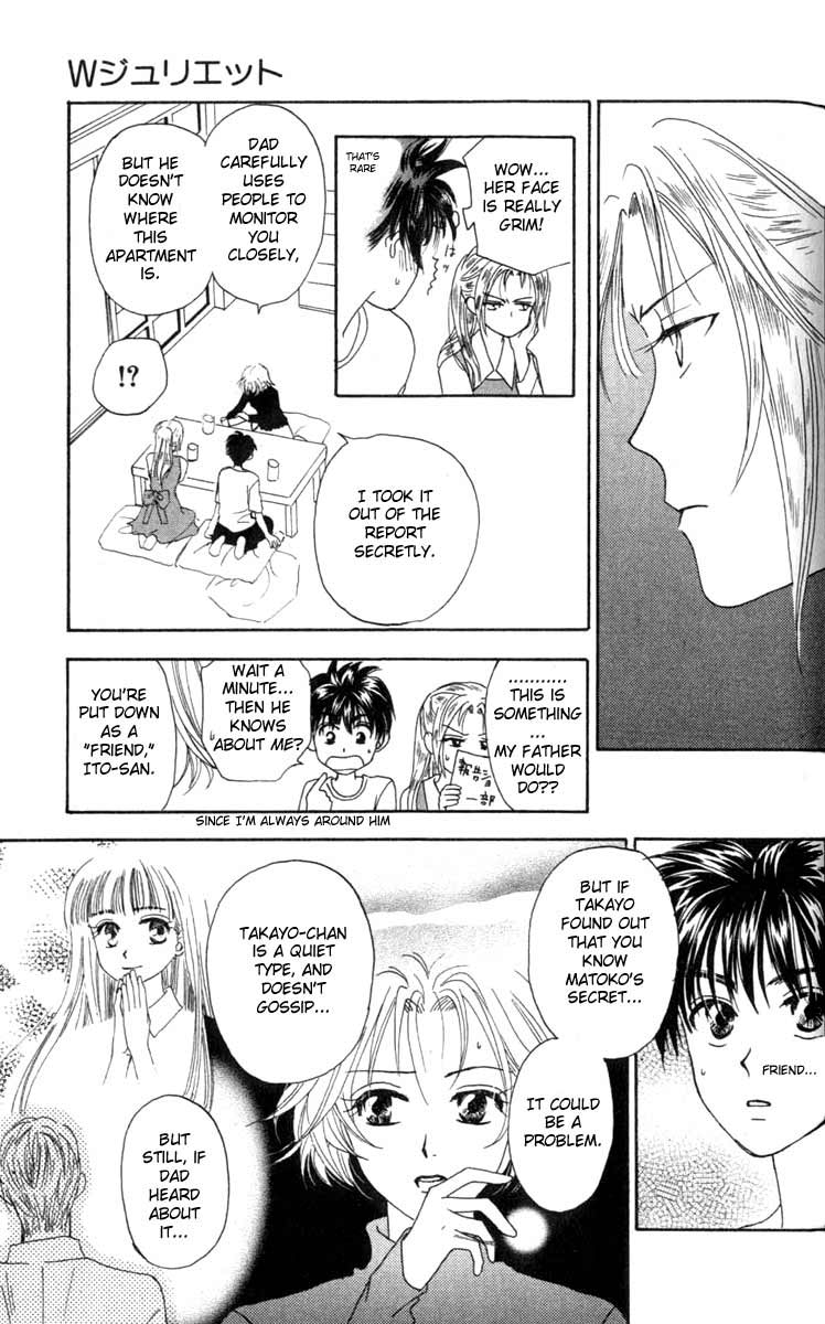 W Juliet Vol. 1 Ch. 3 第15页
