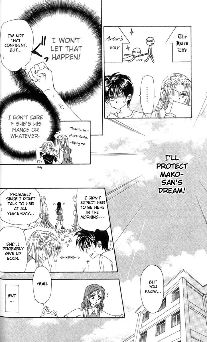 W Juliet Vol. 1 Ch. 3 第16页