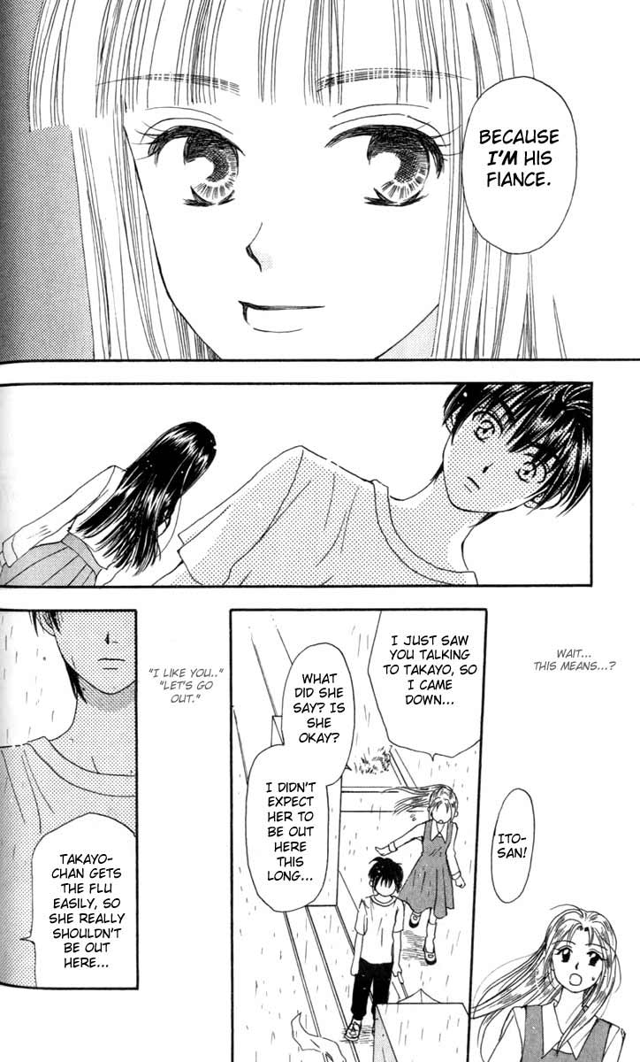 W Juliet Vol. 1 Ch. 3 第20页