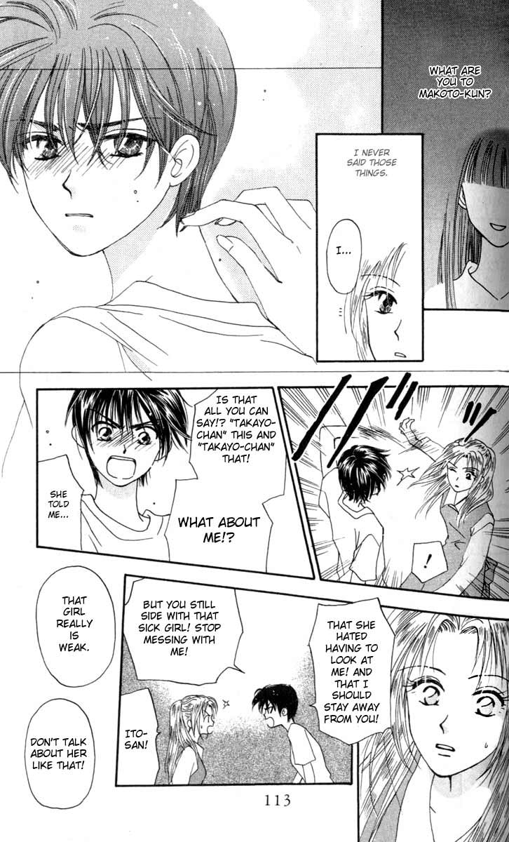 W Juliet Vol. 1 Ch. 3 第21页