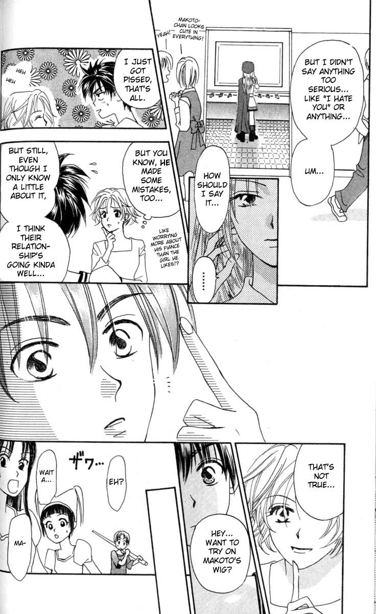 W Juliet Vol. 1 Ch. 3 第26页