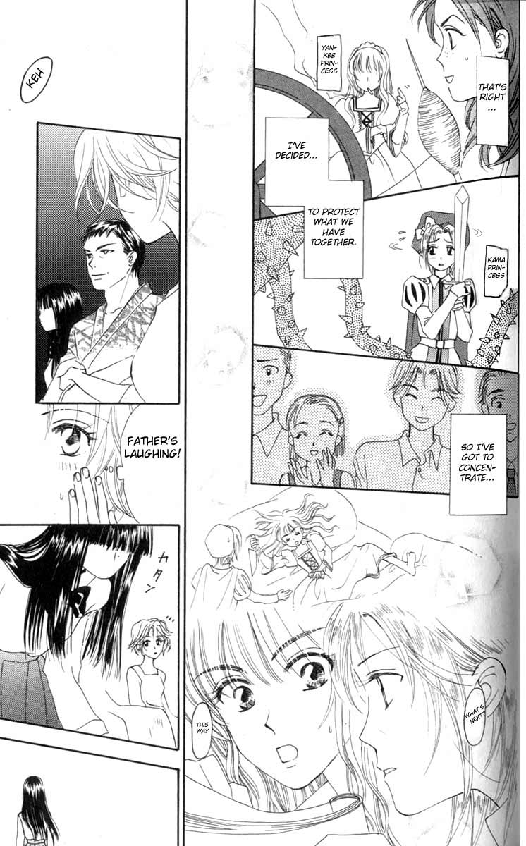 W Juliet Vol. 1 Ch. 3 第37页