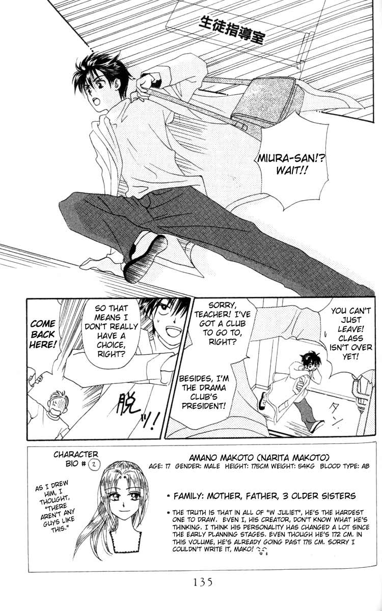 W Juliet Vol. 1 Ch. 3 第43页