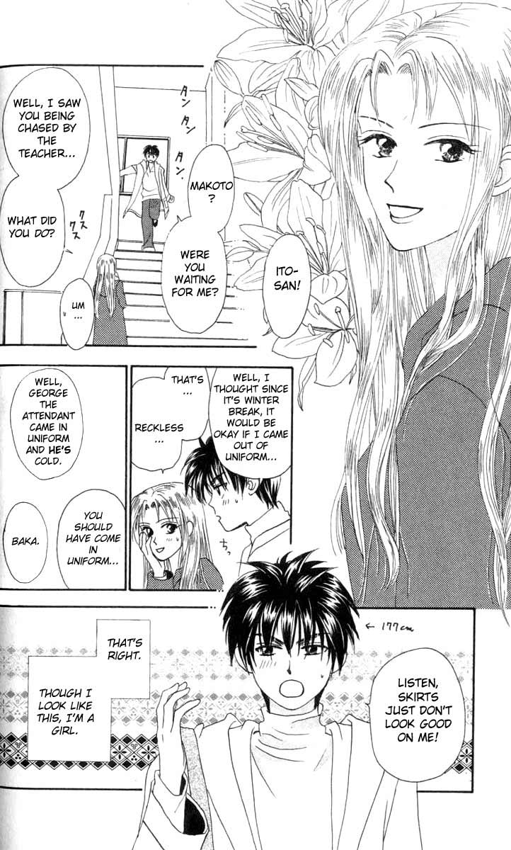 W Juliet Vol. 1 Ch. 3 第44页