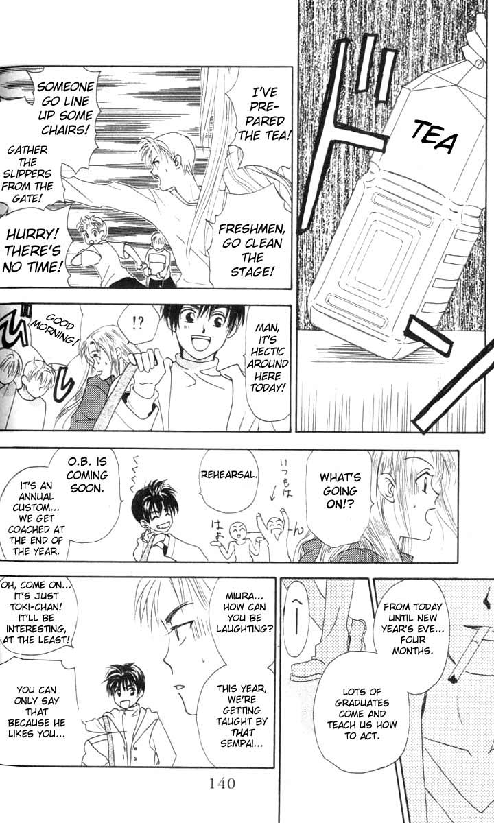 W Juliet Vol. 1 Ch. 3 第48页