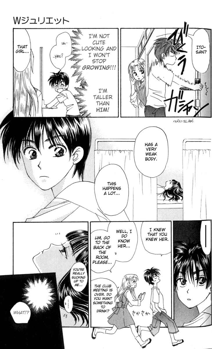 W Juliet Vol. 1 Ch. 3 第9页