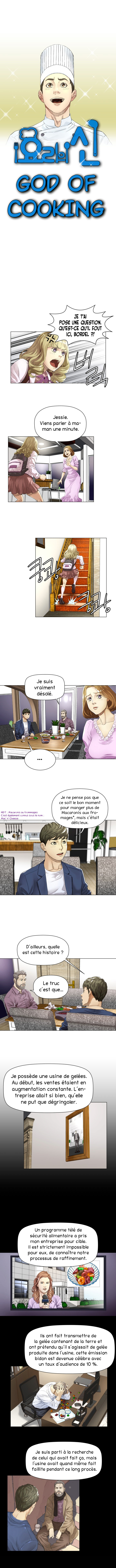 God of Cooking Ch. 3 第2页