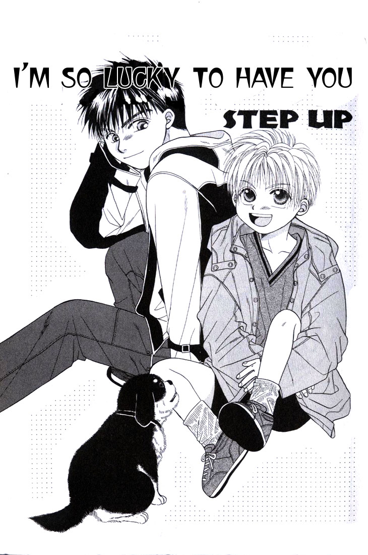 Shiawase no Level 第6页