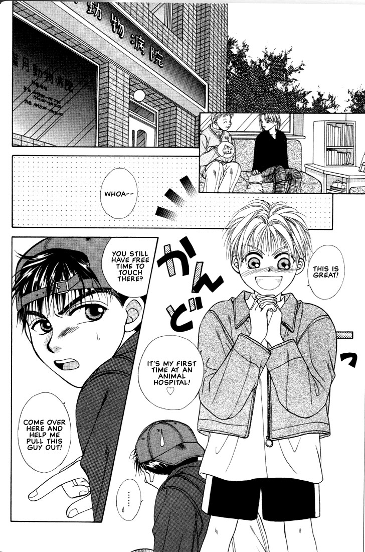 Shiawase no Level 第7页