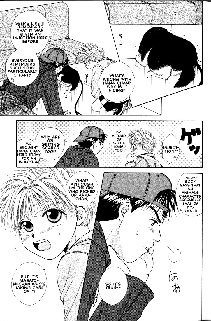 Shiawase no Level 第8页