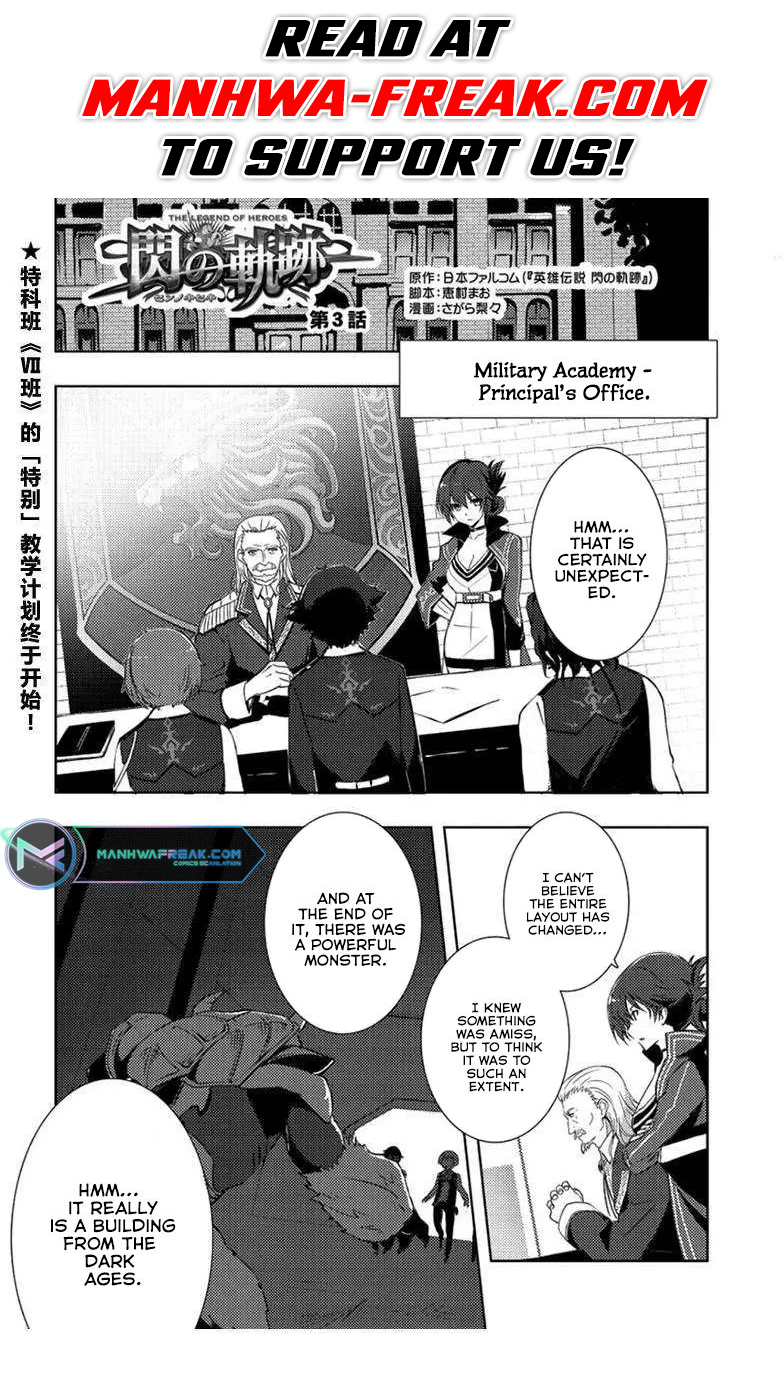 Eiyuu Densetsu: Sen no Kiseki Ch. 3 第2页