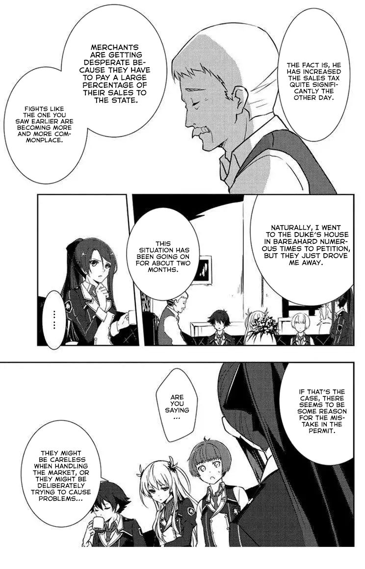 Eiyuu Densetsu: Sen no Kiseki Ch. 3 第22页