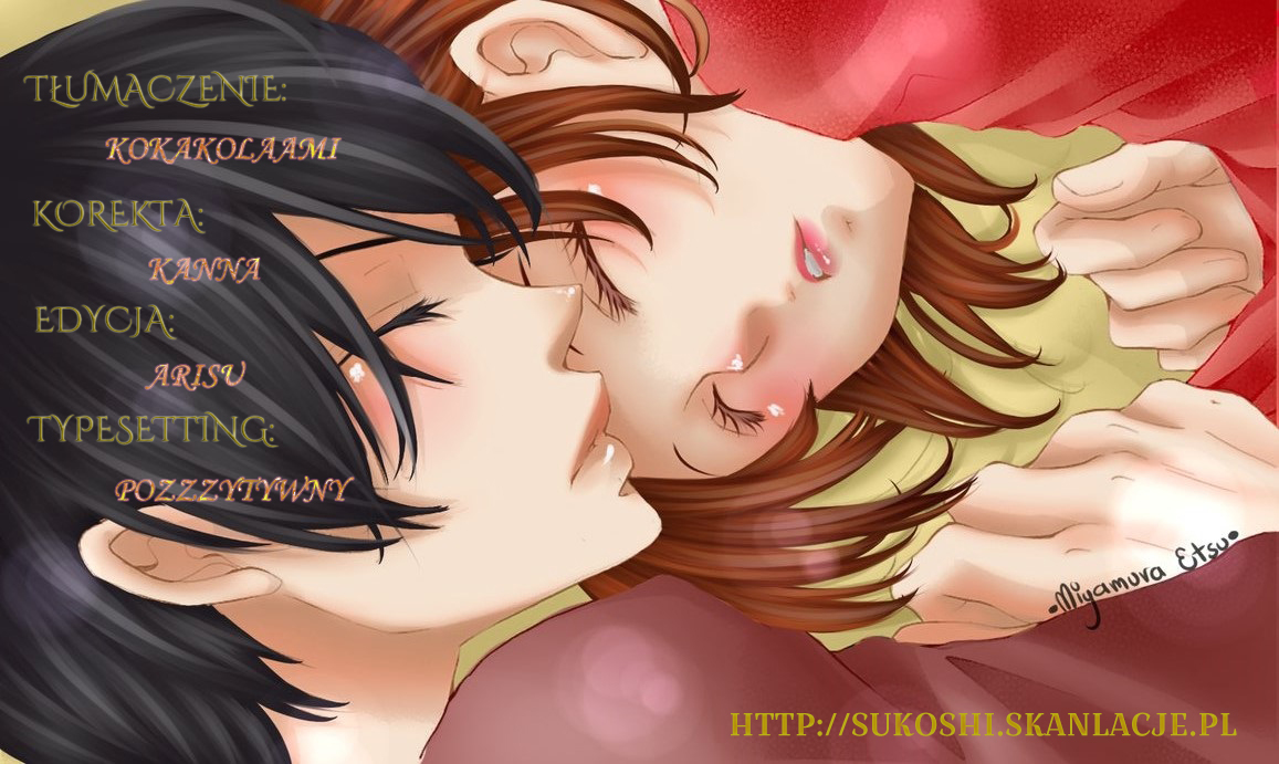 Hana ni Kedamono Vol. 1 Ch. 5 第1页