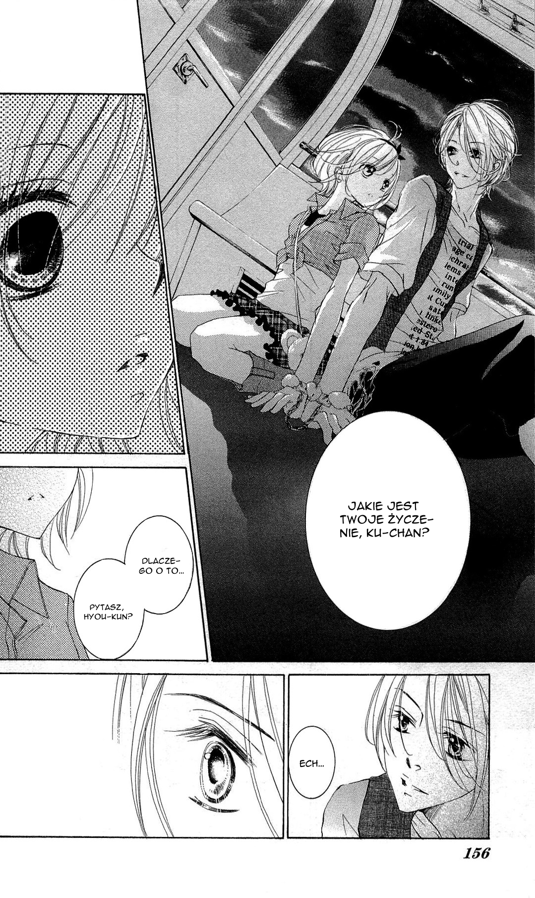 Hana ni Kedamono Vol. 1 Ch. 5 第17页