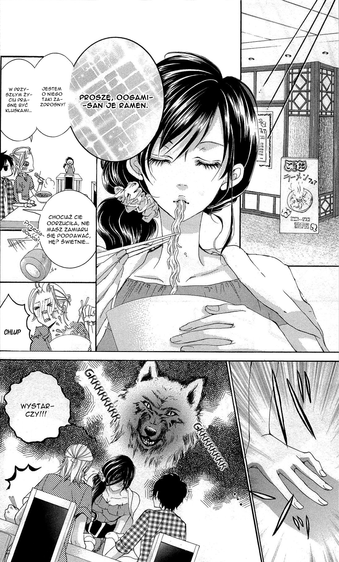 Hana ni Kedamono Vol. 1 Ch. 5 第19页