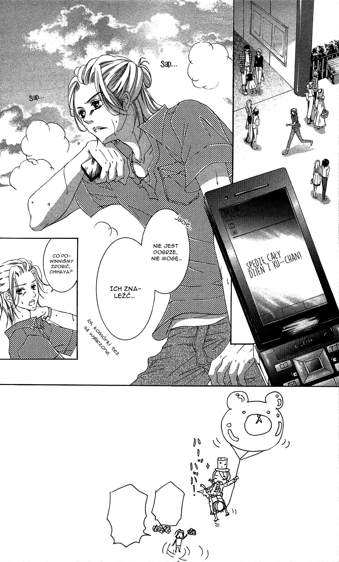 Hana ni Kedamono Vol. 1 Ch. 5 第3页