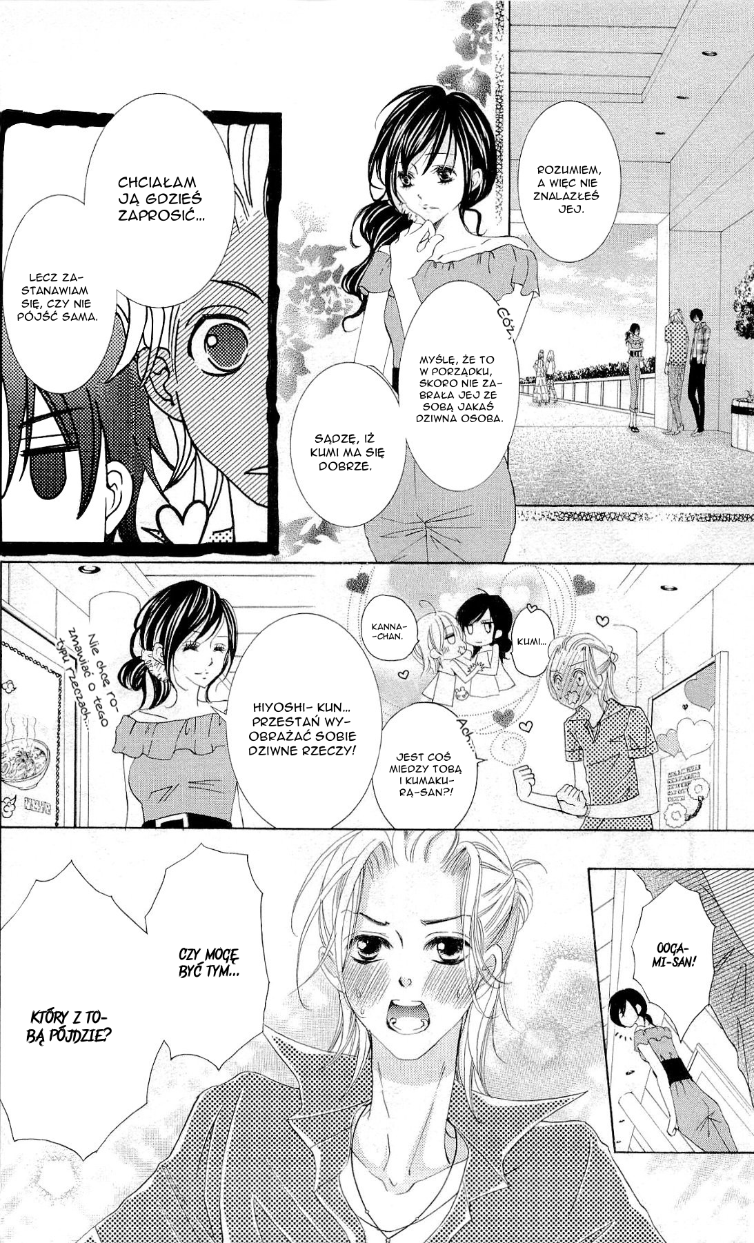 Hana ni Kedamono Vol. 1 Ch. 5 第5页