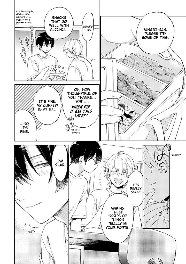 Minato Shouji Coin Laundry Minato-san, I have a sexual desire. 第12页