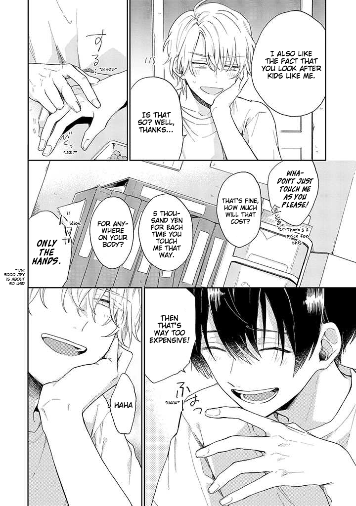 Minato Shouji Coin Laundry Minato-san, I have a sexual desire. 第14页