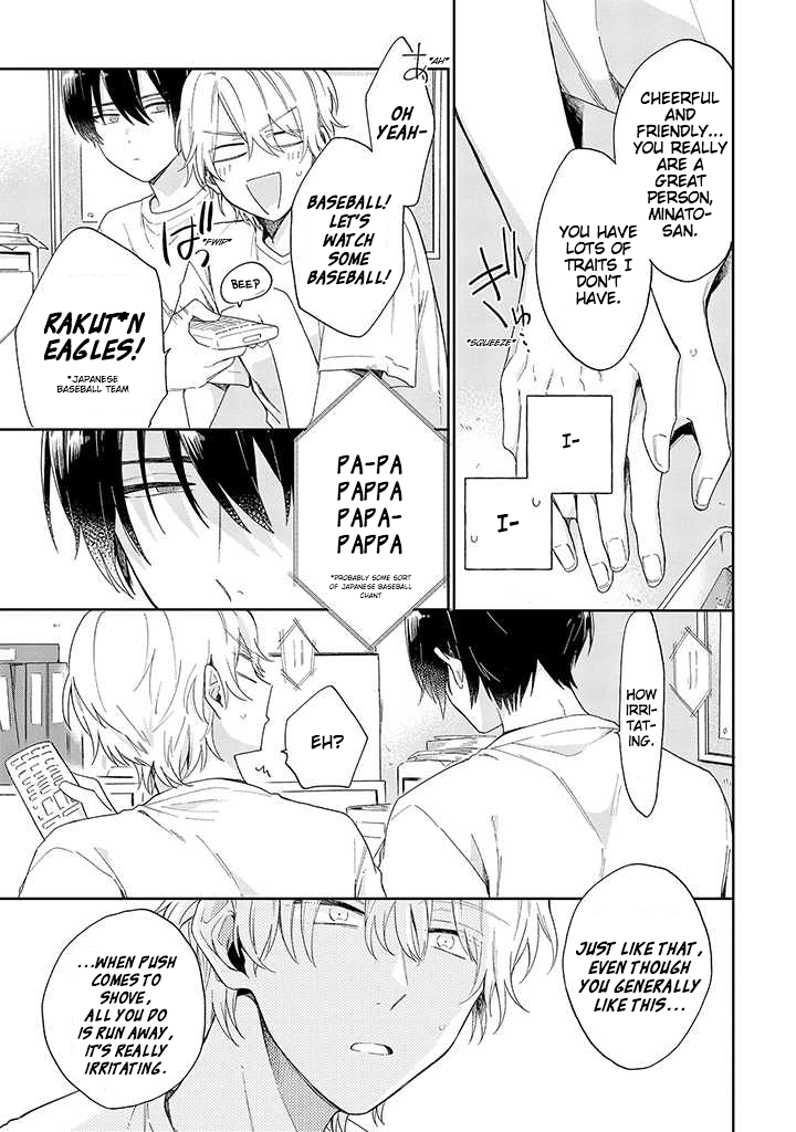 Minato Shouji Coin Laundry Minato-san, I have a sexual desire. 第15页