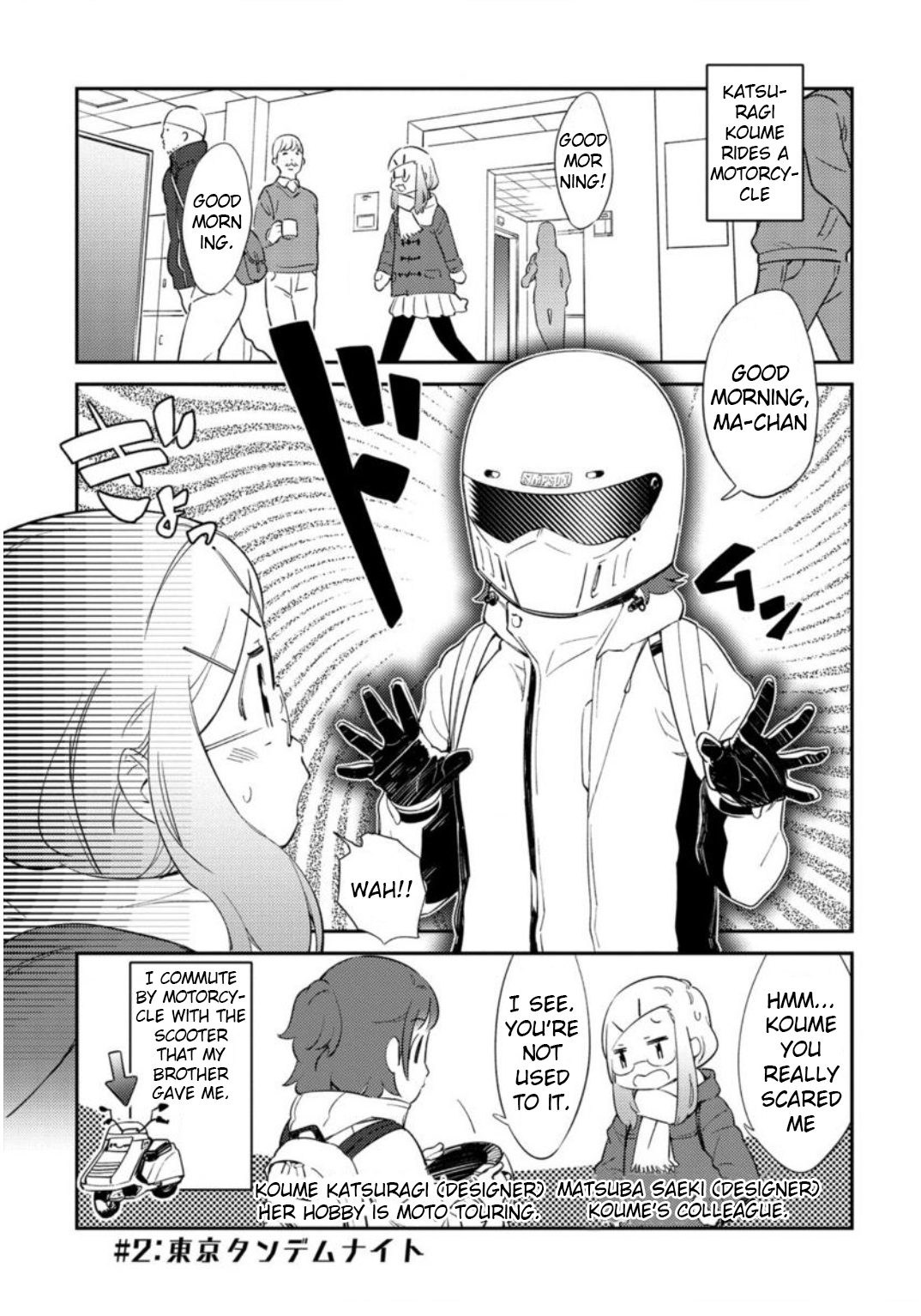 Tourin' Girl! Vol. 1 Ch. 2 第1页