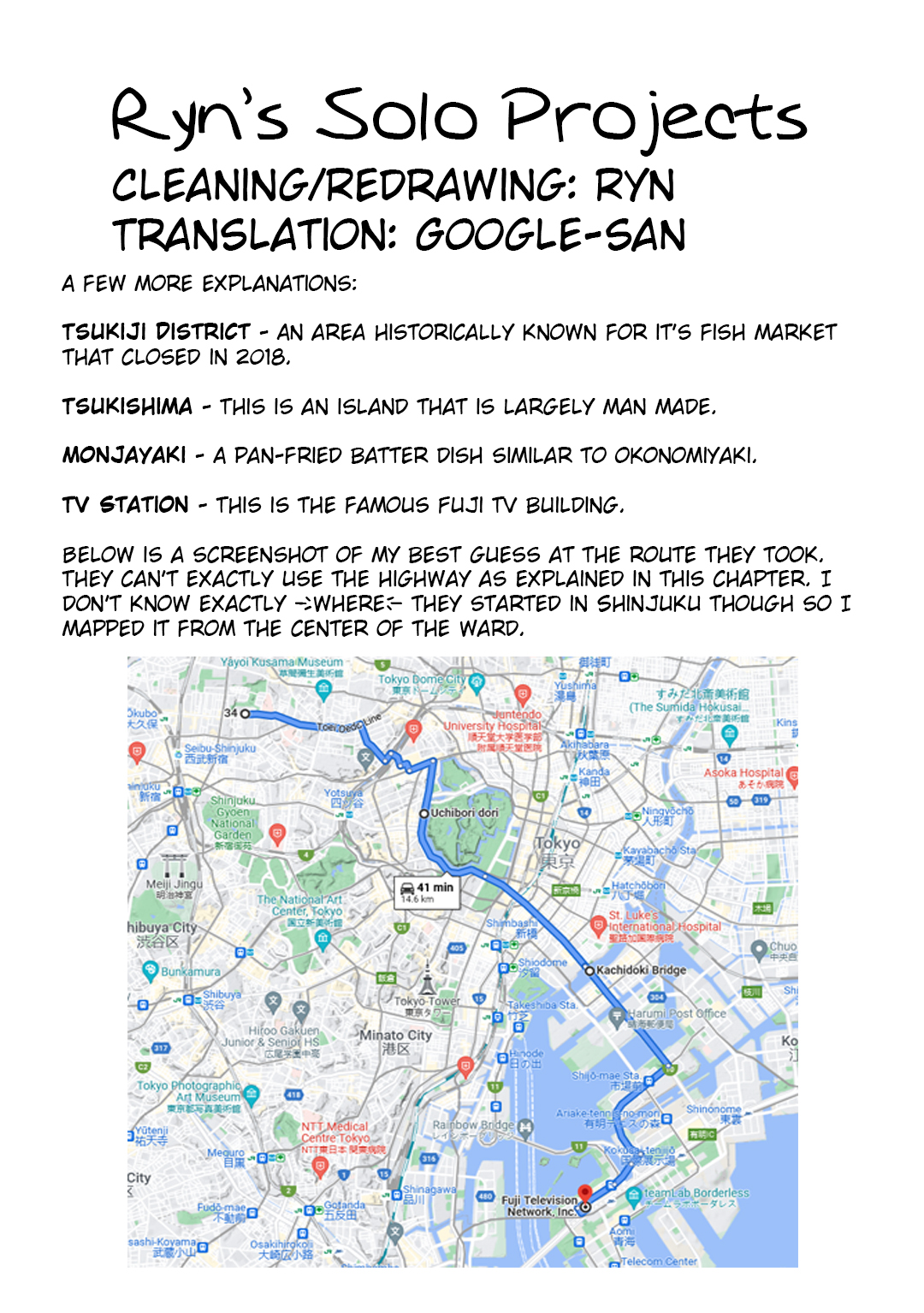 Tourin' Girl! Vol. 1 Ch. 2 第11页