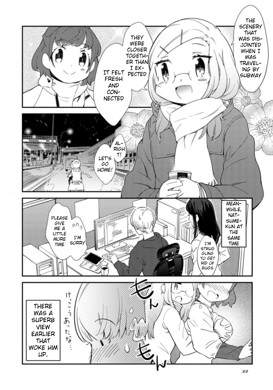Tourin' Girl! Vol. 1 Ch. 2 第8页