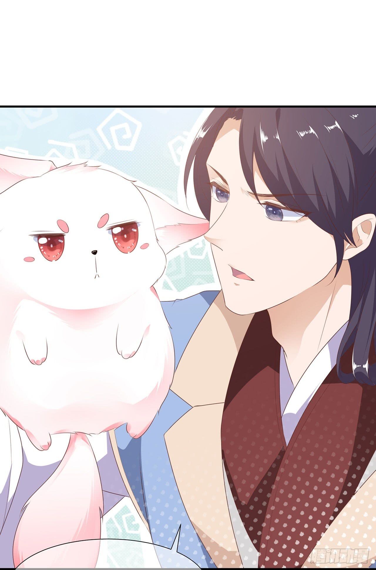 Fox Concubine, Don't Play With Fire Prologue 第12页
