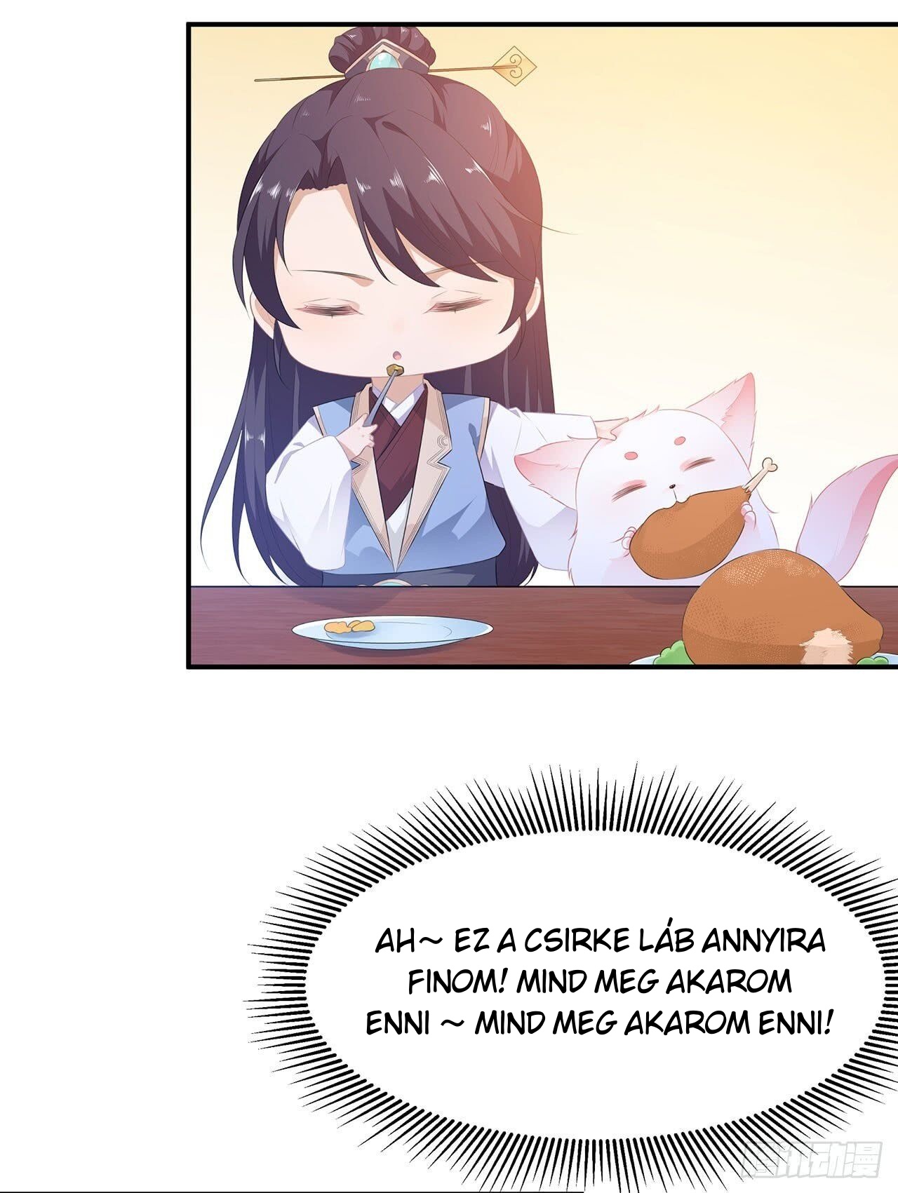 Fox Concubine, Don't Play With Fire Prologue 第14页