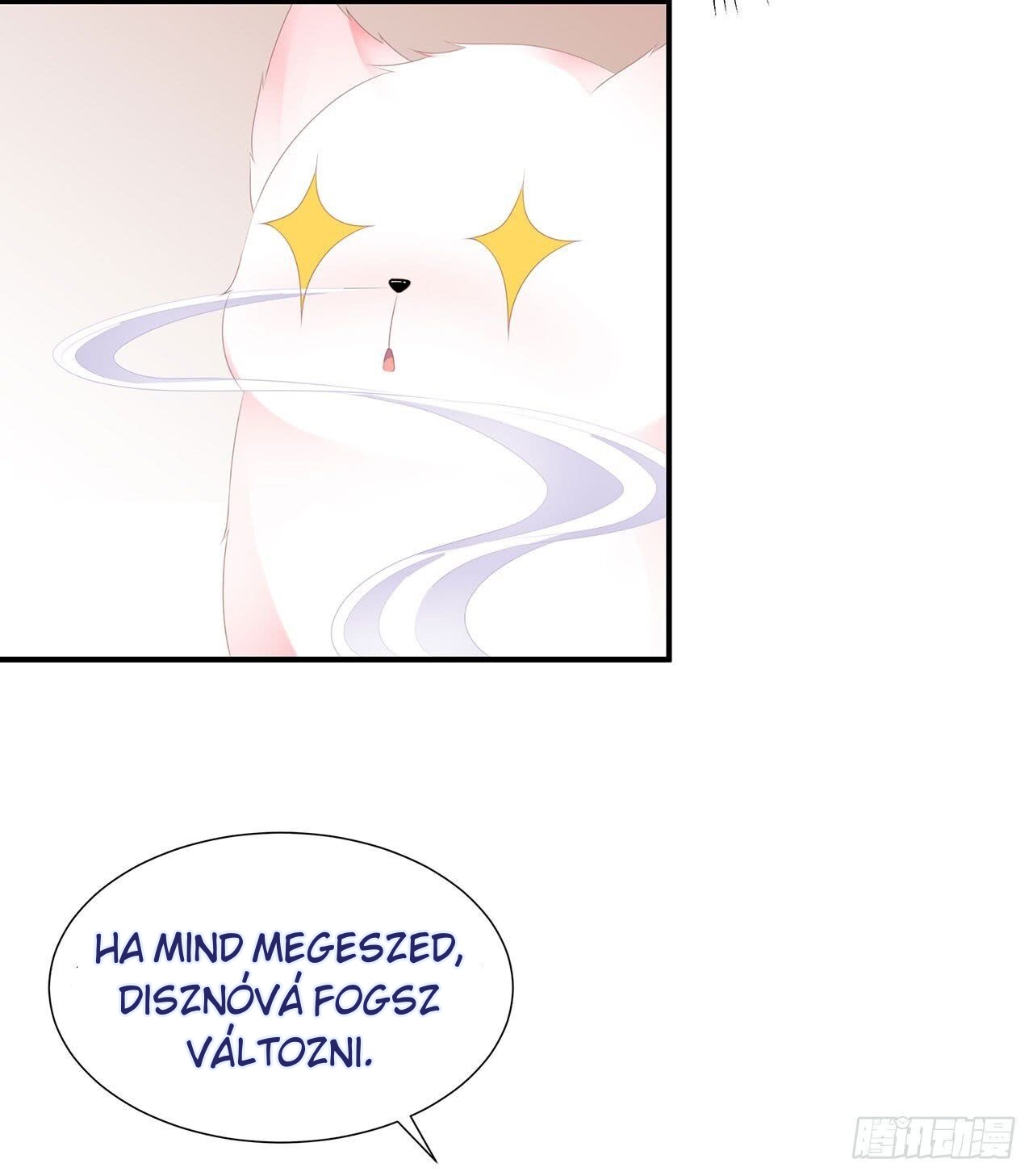 Fox Concubine, Don't Play With Fire Prologue 第15页