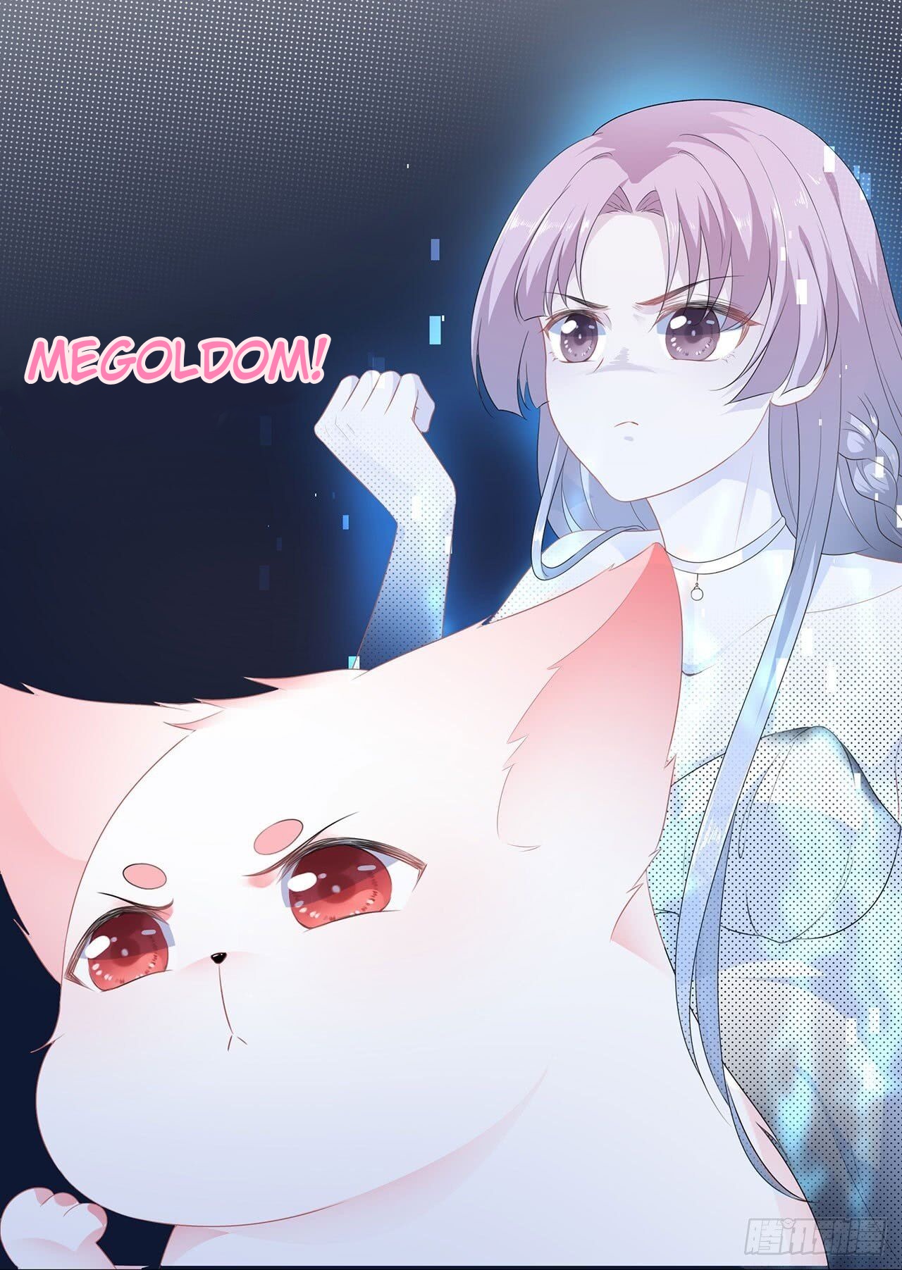Fox Concubine, Don't Play With Fire Prologue 第9页