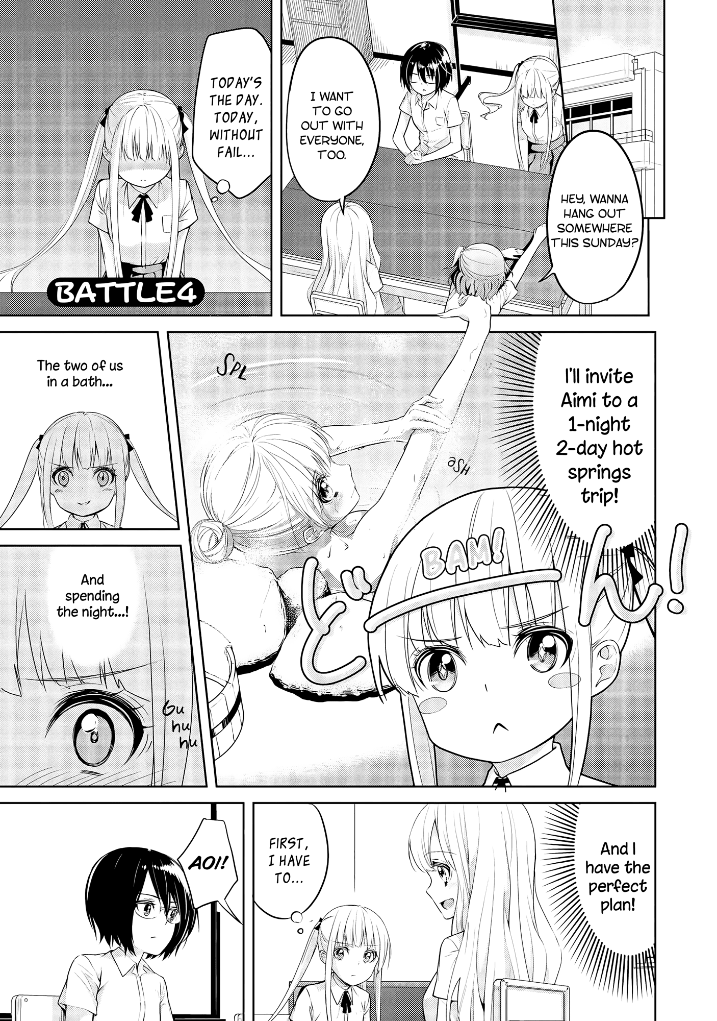 Houkago Nijigenme! Ch. 4 第1页