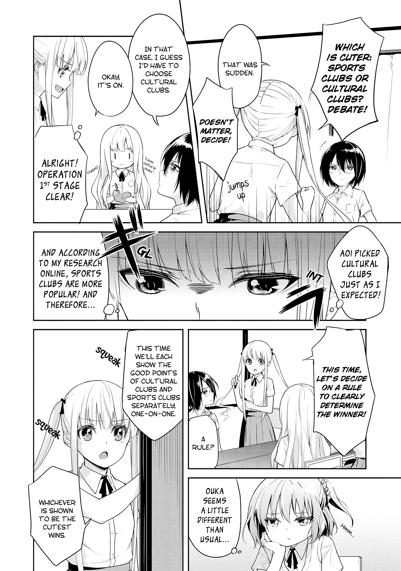 Houkago Nijigenme! Ch. 4 第2页