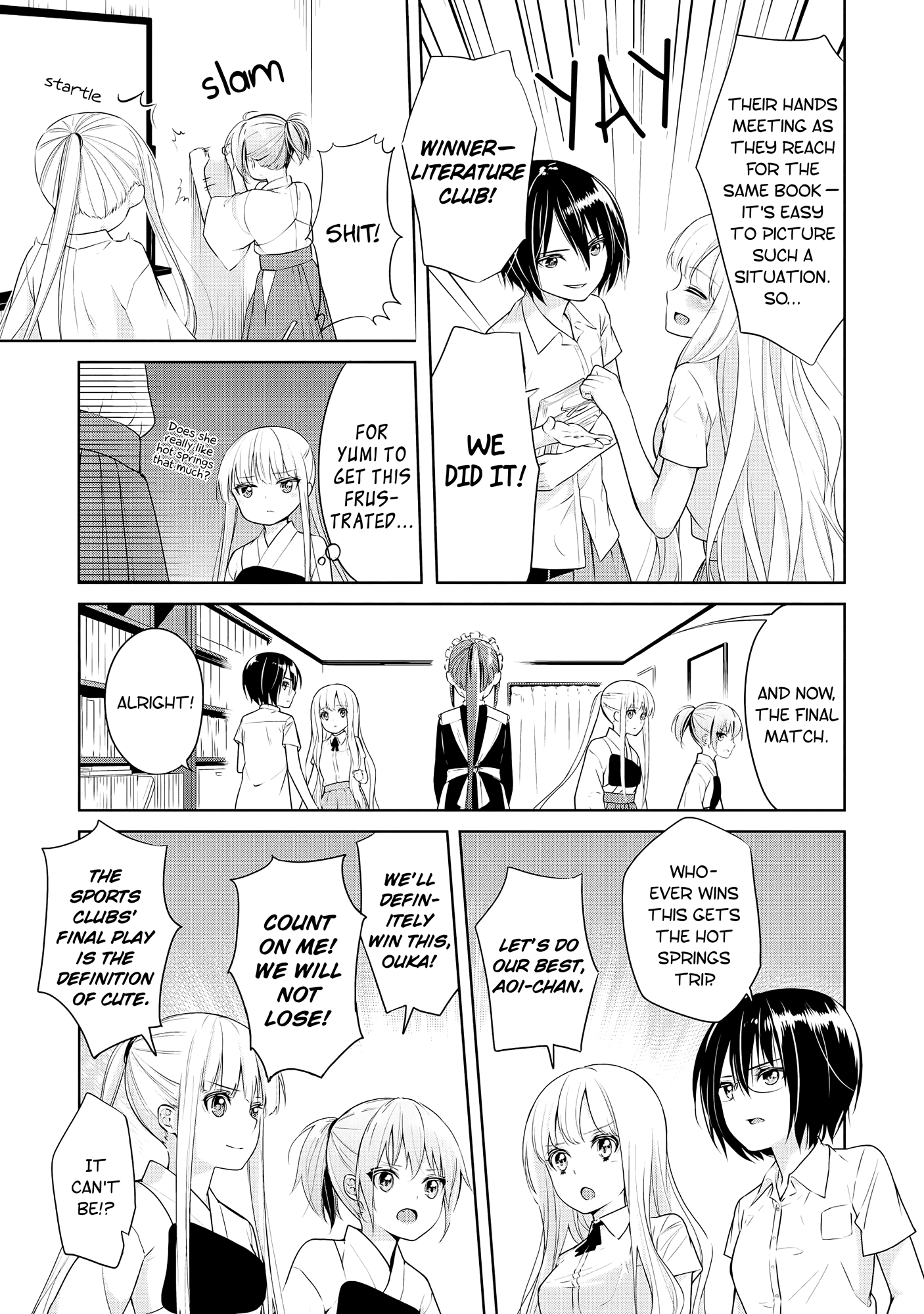 Houkago Nijigenme! Ch. 4 第11页