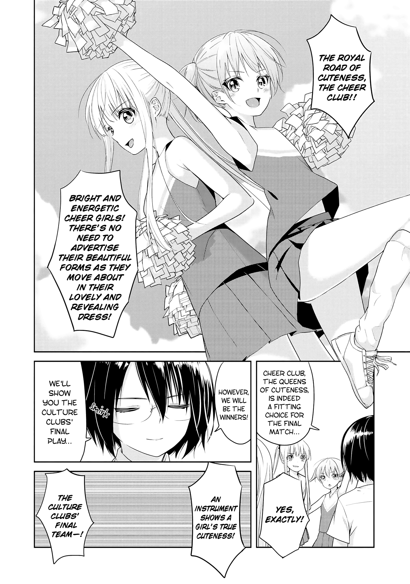 Houkago Nijigenme! Ch. 4 第12页