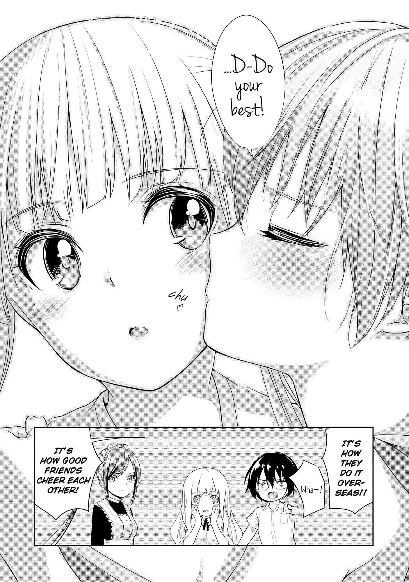 Houkago Nijigenme! Ch. 4 第14页