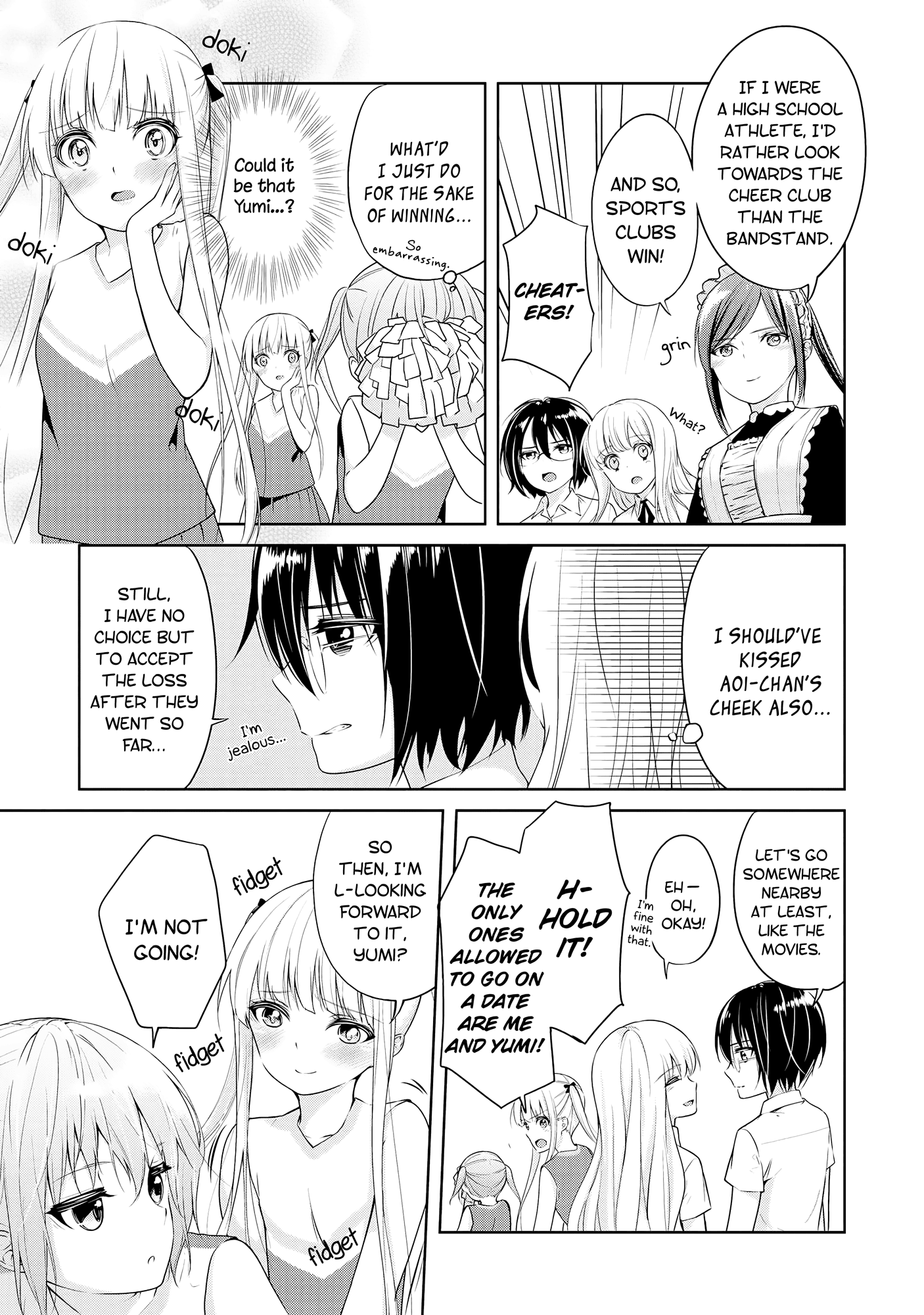 Houkago Nijigenme! Ch. 4 第15页